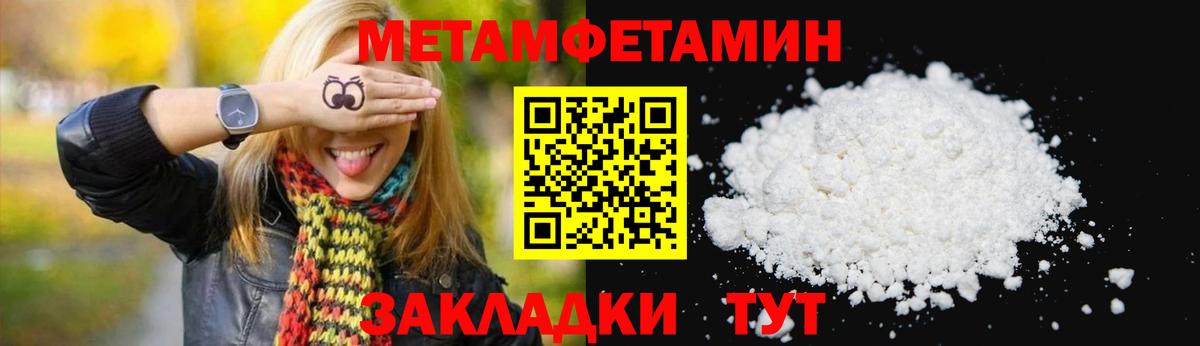 Amphetamine  Вход с VPN  Фрязино  АМФЕТАМИН 97%  Amphetamine 