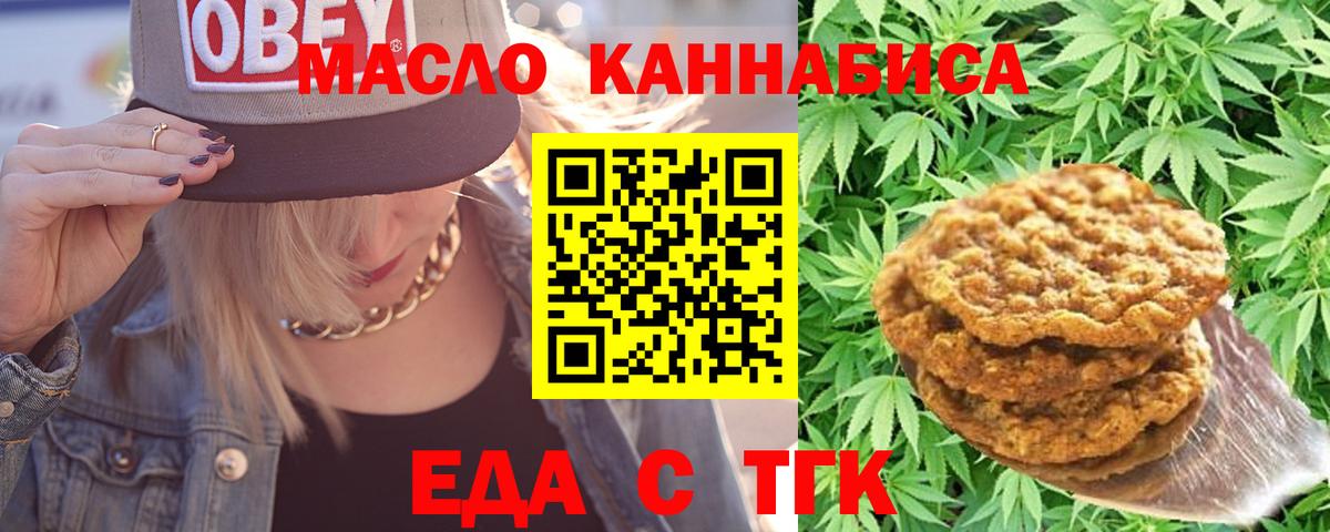 МАРИХУАНА Фрязино