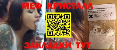 бутират Будённовск