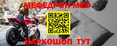 бутират Будённовск