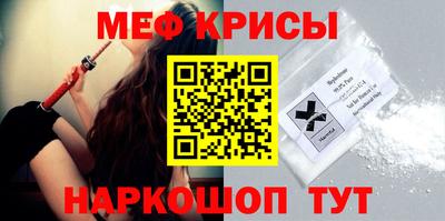 винт Бугуруслан