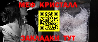 винт Бугуруслан