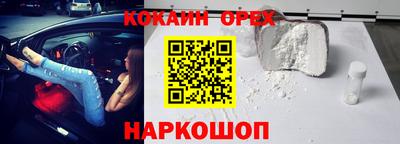 бутират Будённовск