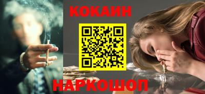 бутират Будённовск