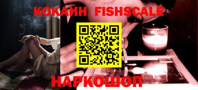 бутират Будённовск