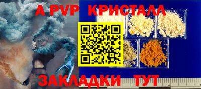 соль ск Бузулук