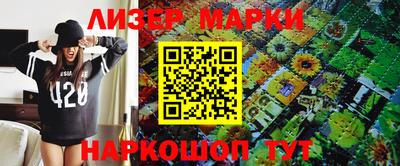 винт Бугуруслан