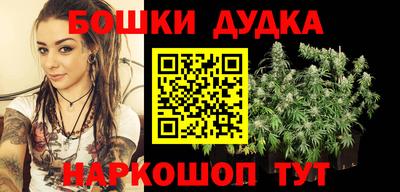 бутират Будённовск