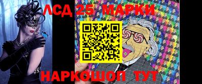 соль ск Бузулук