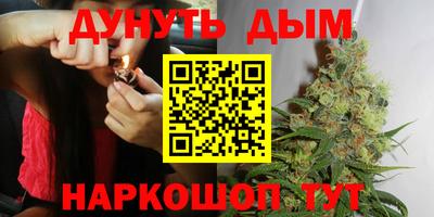 винт Бугуруслан