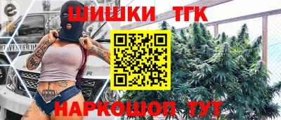 соль ск Бузулук