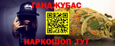 бутират Будённовск
