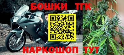 винт Бугуруслан