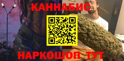 бутират Будённовск