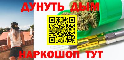 соль ск Бузулук