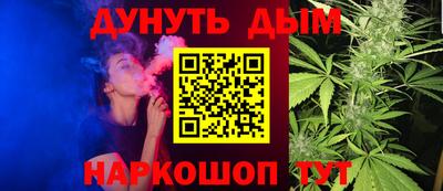 соль ск Бузулук