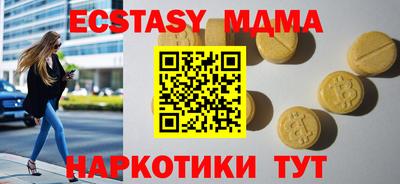 винт Бугуруслан