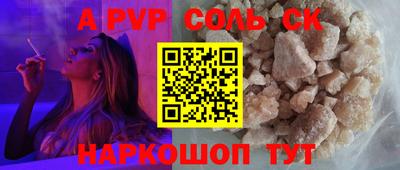 винт Бугуруслан