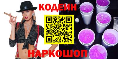 винт Бугуруслан