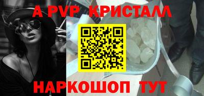 соль ск Бузулук