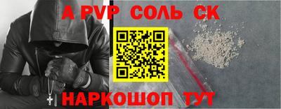 бутират Будённовск