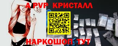 бутират Будённовск