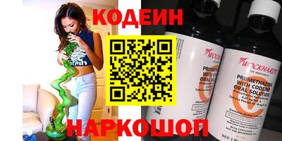 винт Бугуруслан