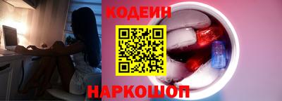 бутират Будённовск