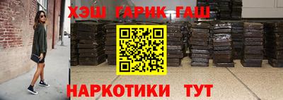 соль ск Бузулук