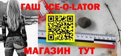 бутират Будённовск