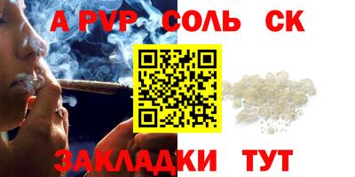 винт Бугуруслан
