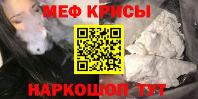 винт Бугуруслан