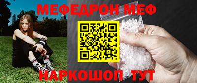 соль ск Бузулук