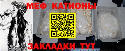 бутират Будённовск