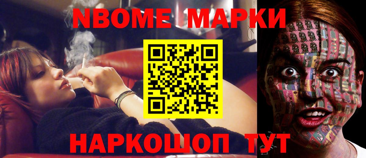Фрязино  Лсд 25 экстази кислота  Вход с VPN 
