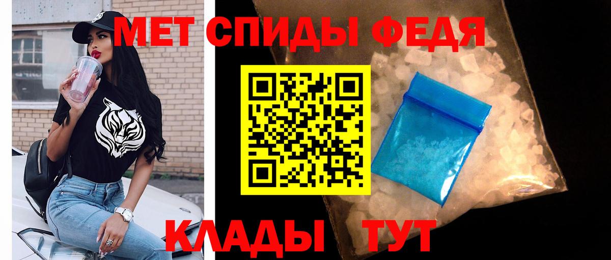 Первитин кристалл Фрязино