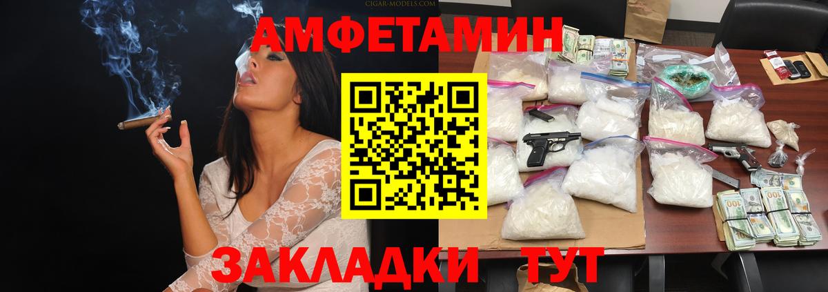 Первитин Methamphetamine  Первитин Methamphetamine  МЕТАМФЕТАМИН  Фрязино  Вход с VPN 