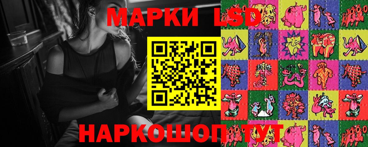 Марки N-bome 1500мкг  Вход с VPN  Фрязино 